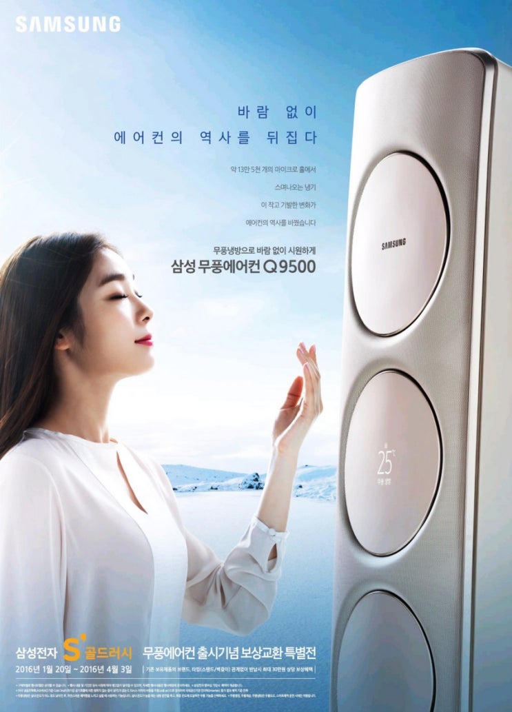 송에어컨 이미지