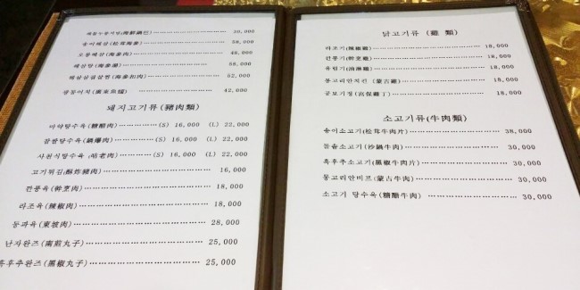 홍대짬뽕 이미지
