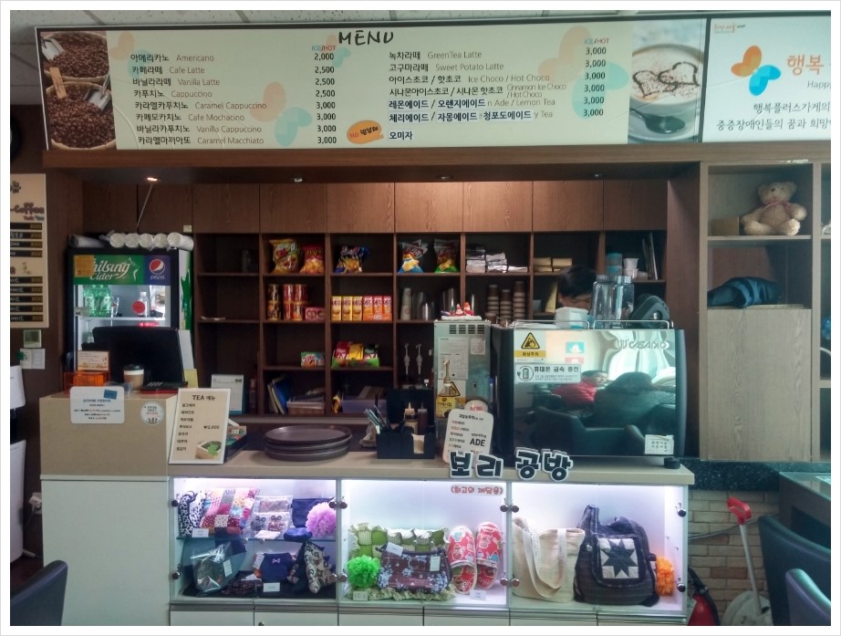 카페.행복 이미지