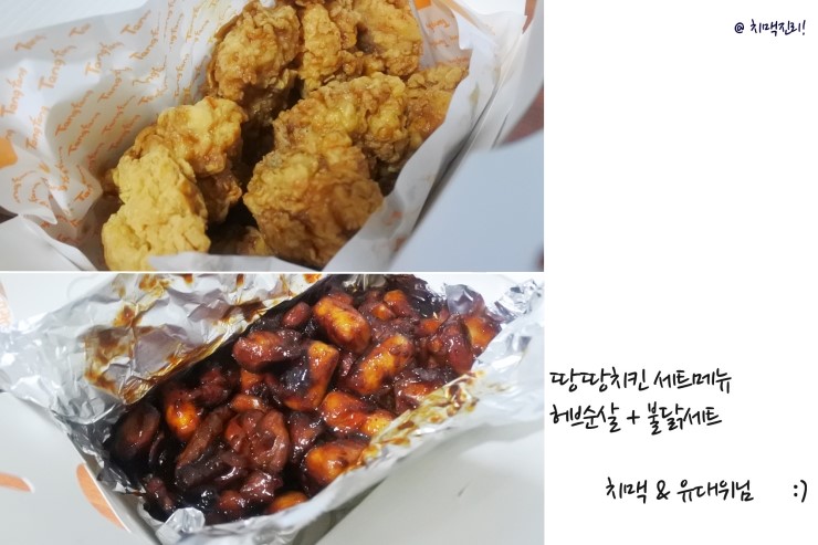 오서방야식 이미지