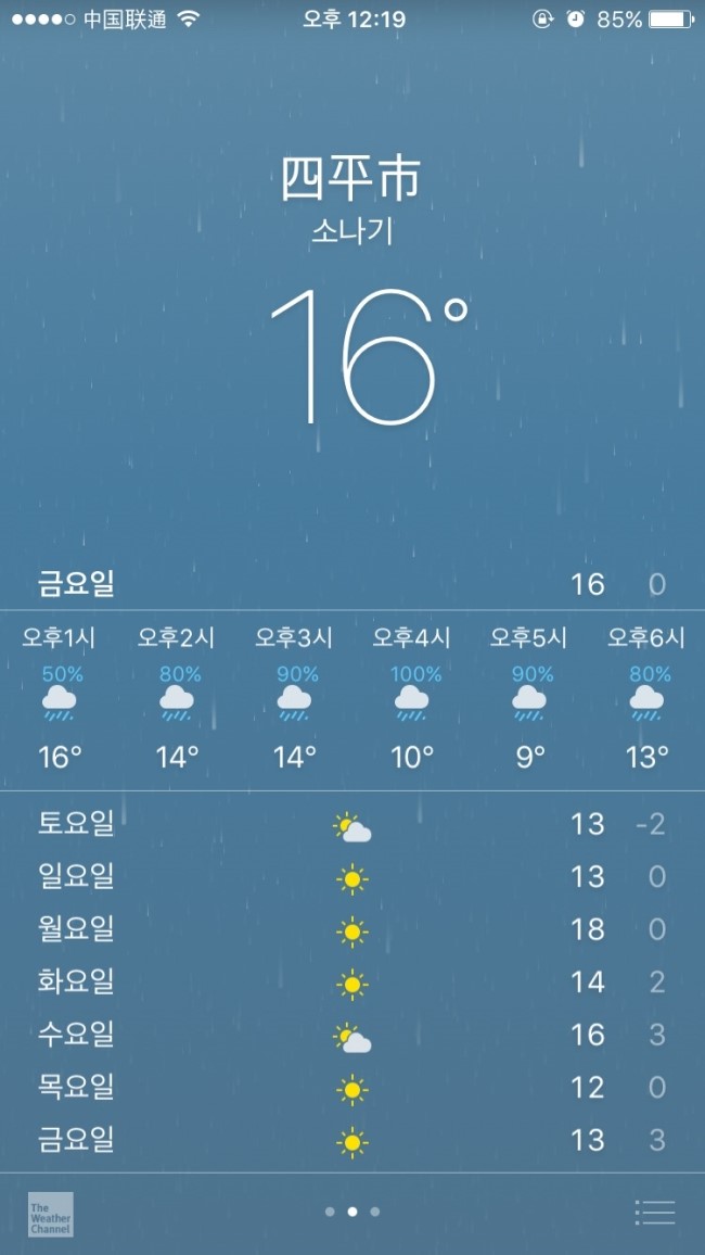 사평슈퍼 이미지
