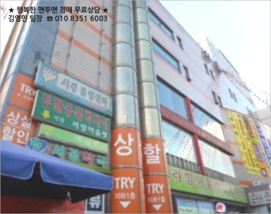 리빙아울렛DC마트 이미지