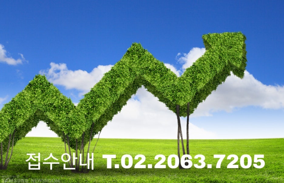 세종인력직업소개소 이미지