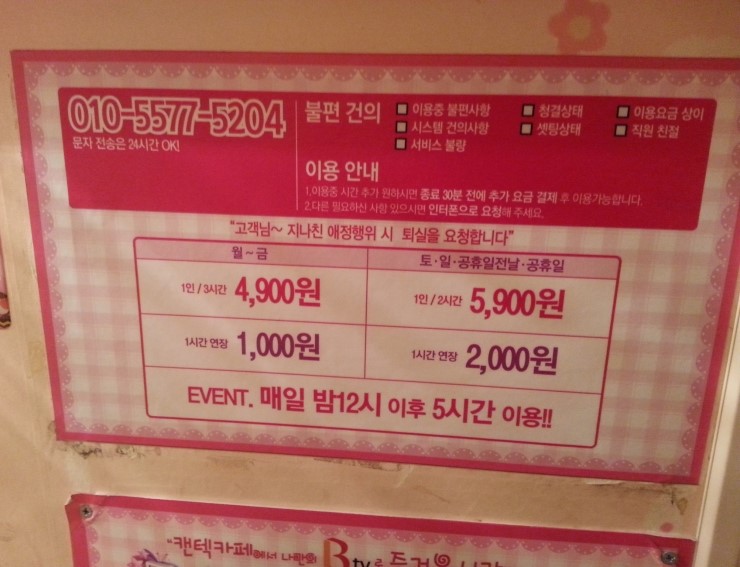 아늑:한 이미지