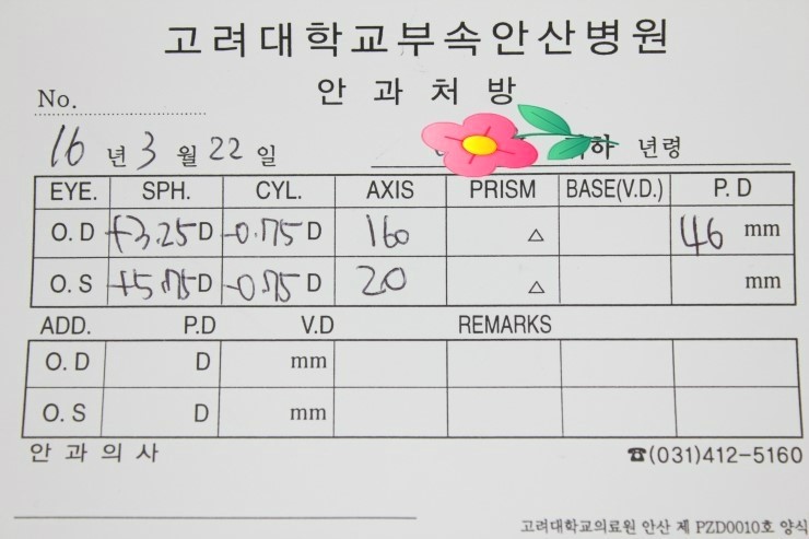 고려대부속안산병원 이미지