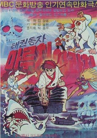 아라치 이미지