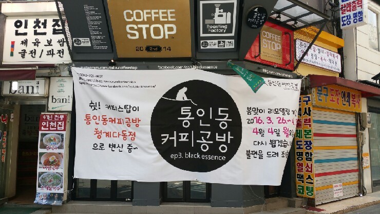 청계공방 이미지