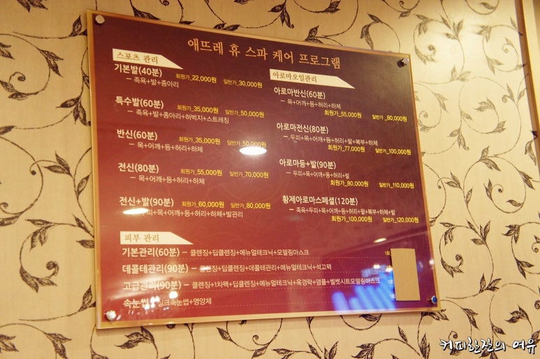 휴피부관리샾 이미지