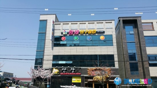 황제당구클럽 이미지
