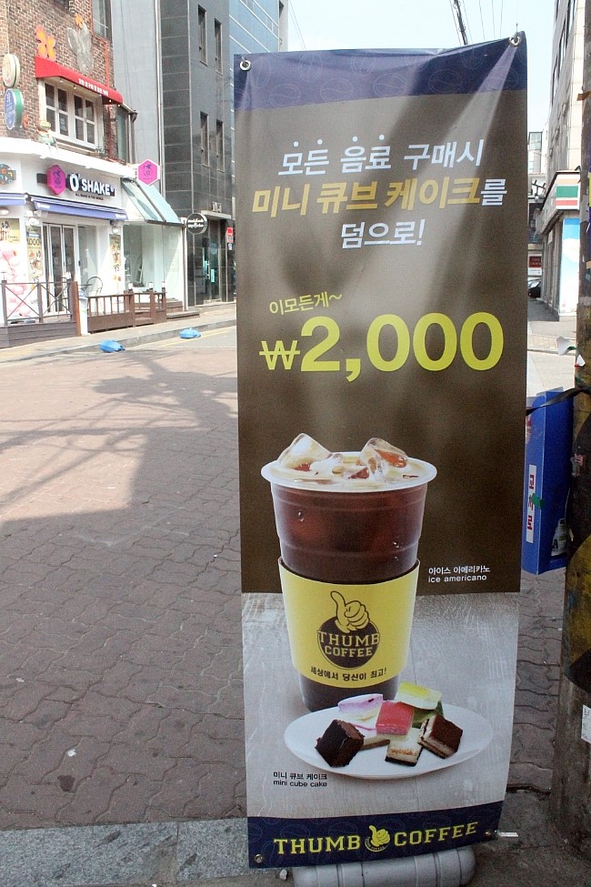 텀브커피 이미지