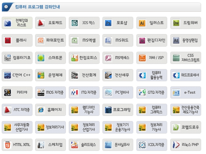 에듀파워 이미지