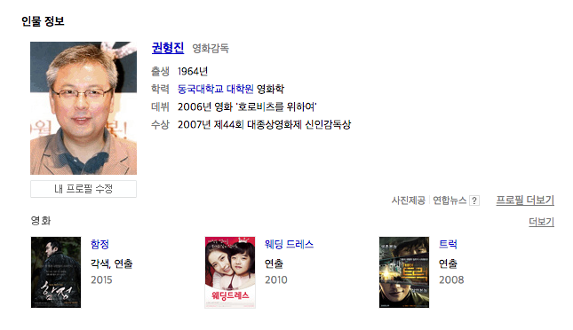 대전동산고등학교 이미지