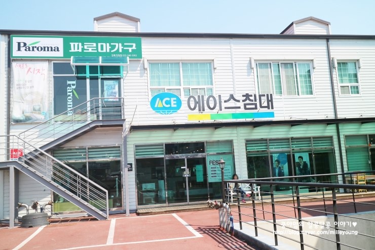 에이스침대;파로마가구 이미지