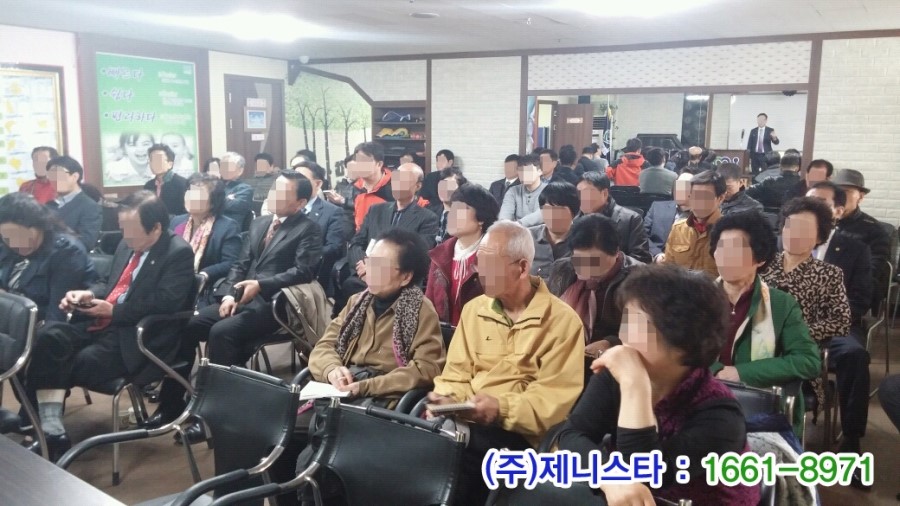 (주)제니스타 이미지
