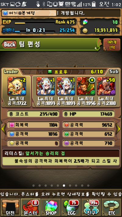 프로우 이미지