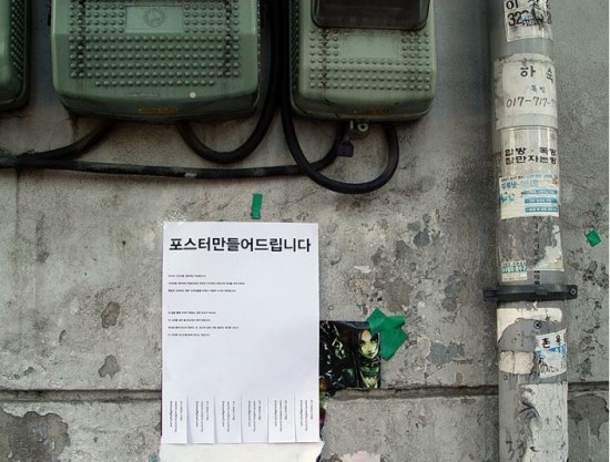 오!디너리 이미지