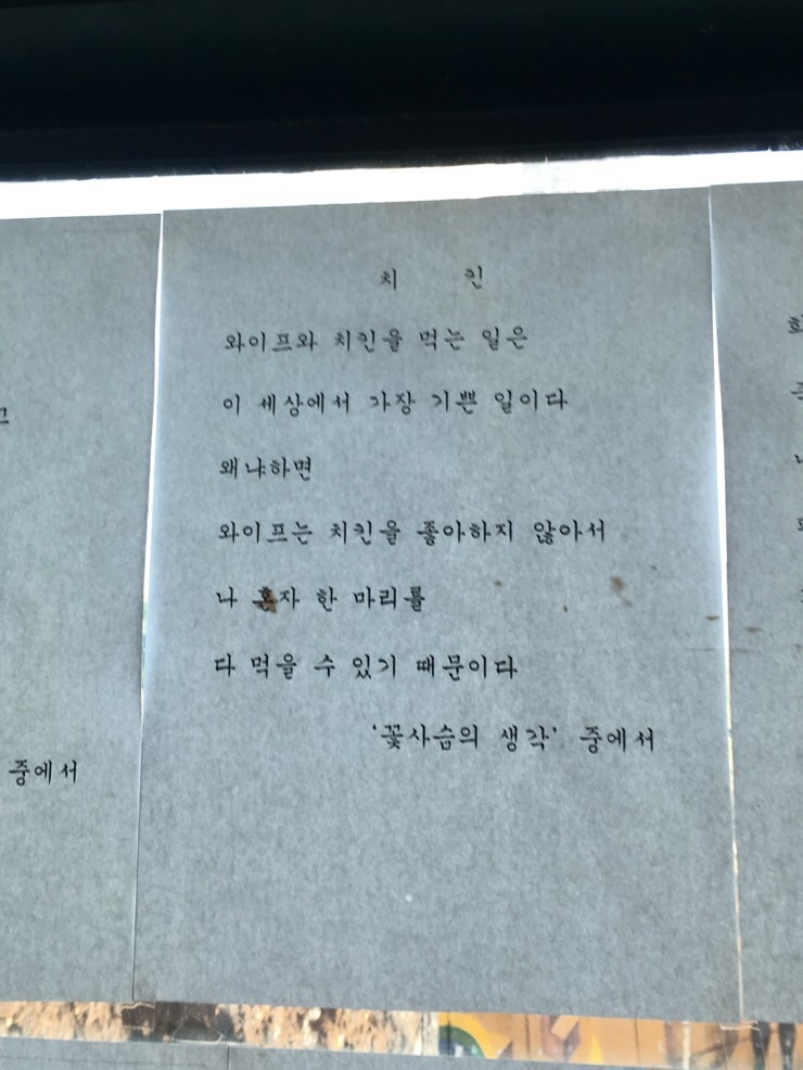 눈물떡볶이 이미지