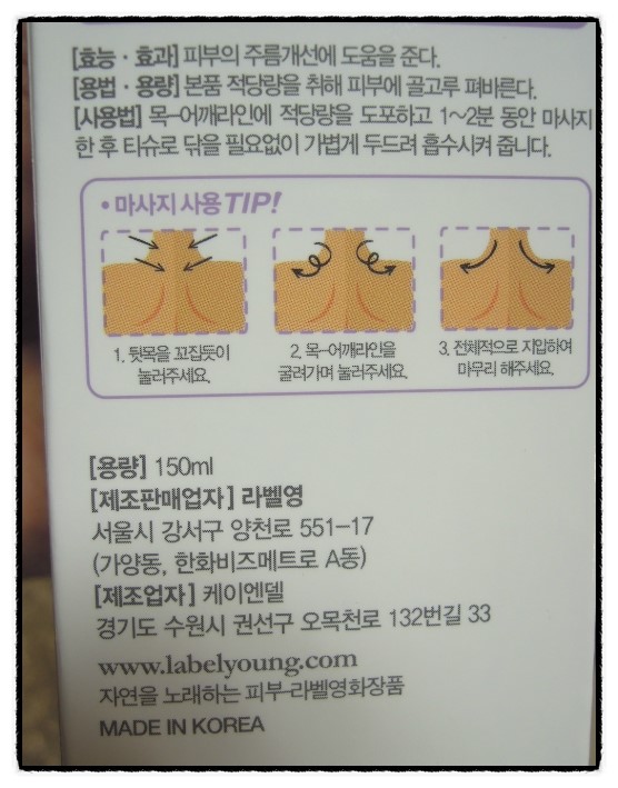 쇼킹마사지 이미지