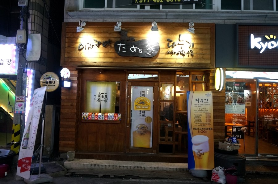 다누기 이미지