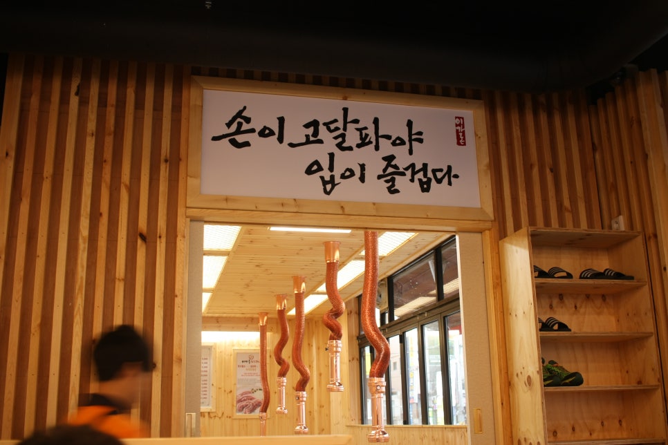 돈참숯갈비 이미지