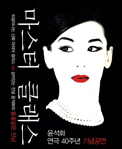 마스터클라스 이미지