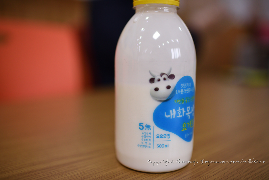 내화체험목장 이미지