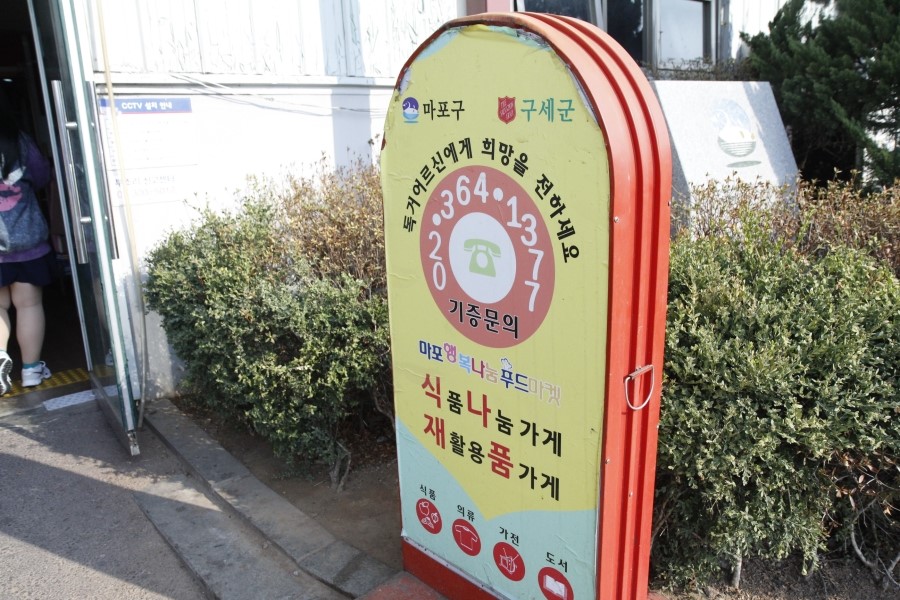 탐스푸드(주) 이미지