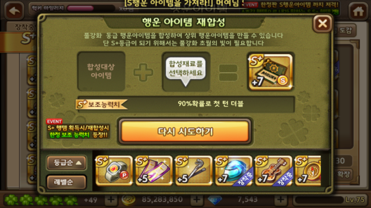 영광슈퍼 이미지