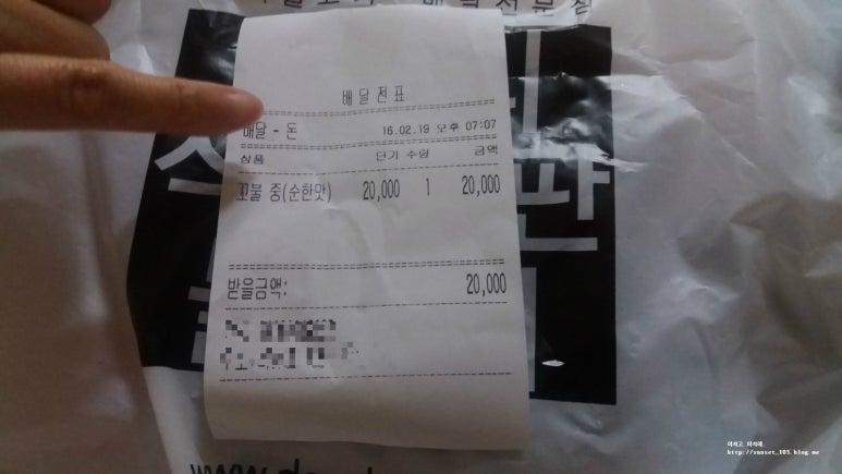 돈도니석쇠한판불고기 이미지
