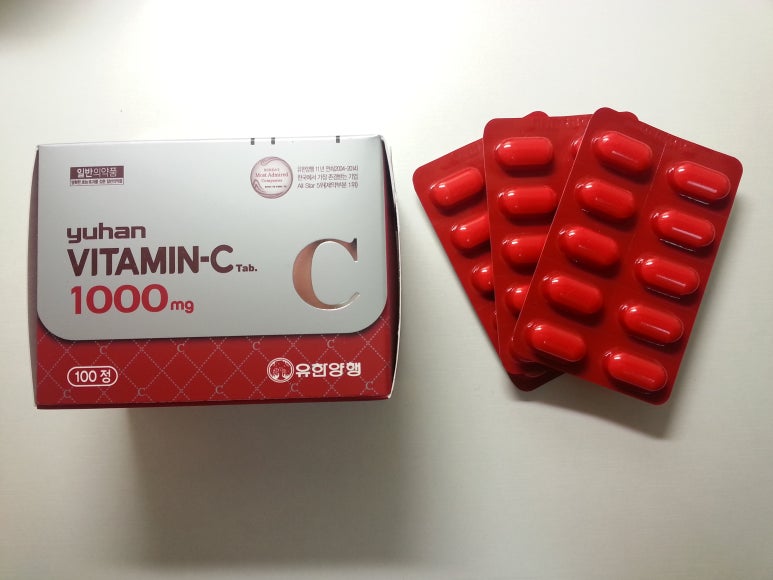 유한양행 유한비타민c 1000mg 천연비타민과 합성비타민 네이버 블로그 유한양행 유한비타민c 1000mg 천연비타민과 합성비타민 네이버 블로그