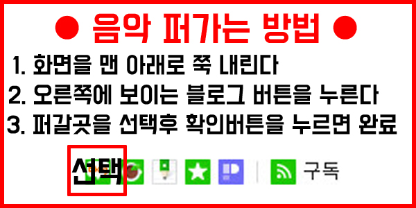 즐겨노래클럽 이미지