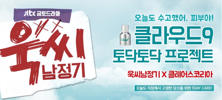 클라우드9 이미지