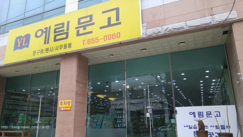 예림문고 이미지