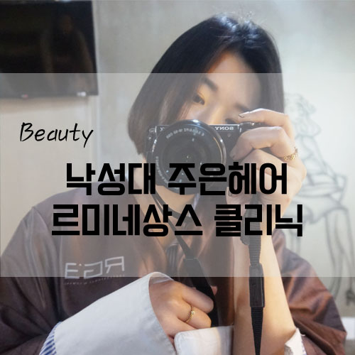 주은헤어샵 이미지