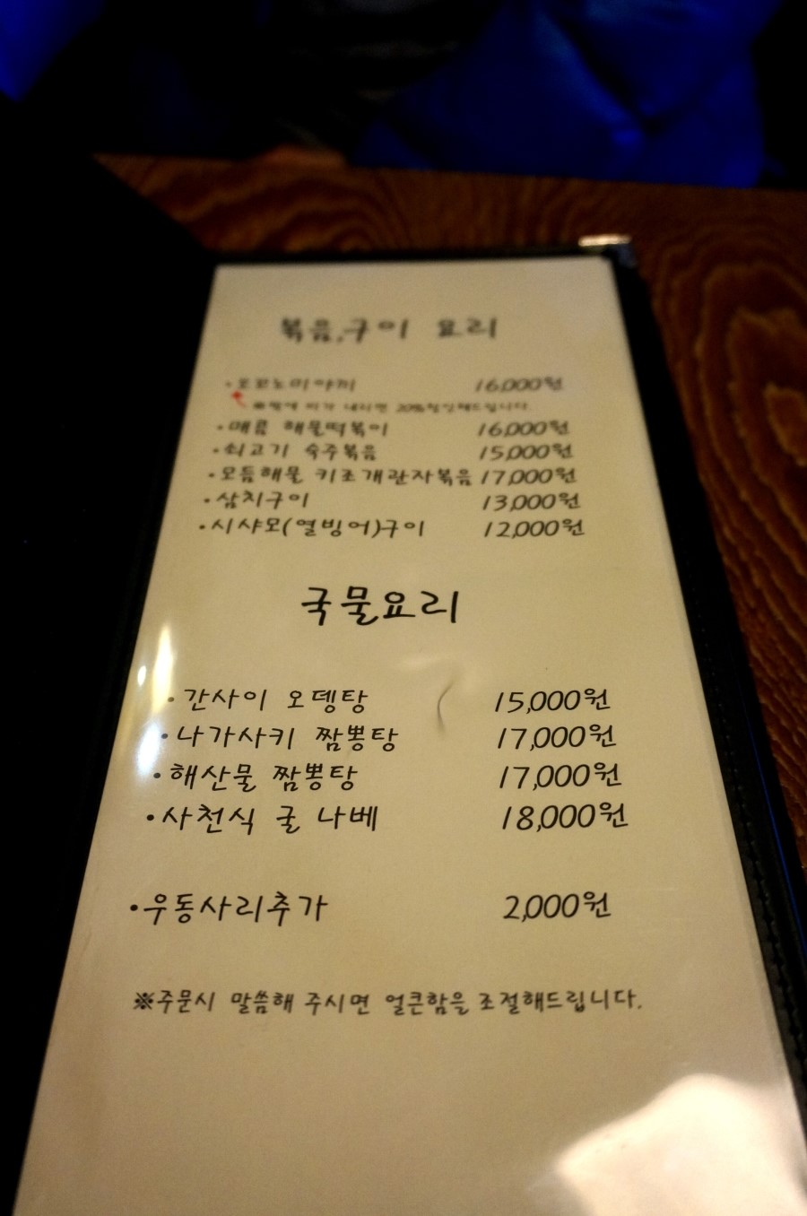 다누기 이미지
