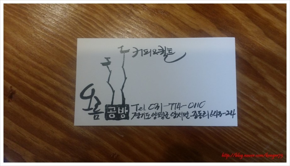 오름공방 이미지