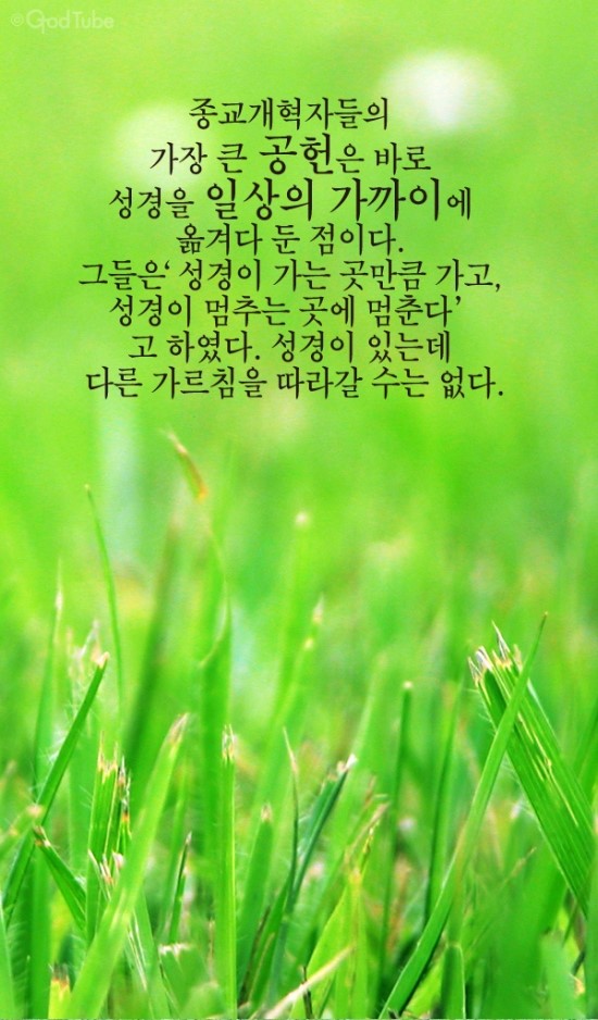 좋은문구 이미지
