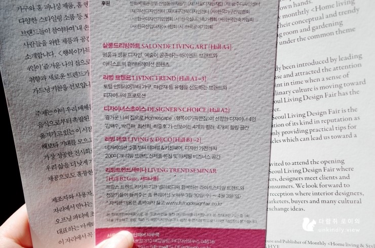 부럽트래블(주) 이미지