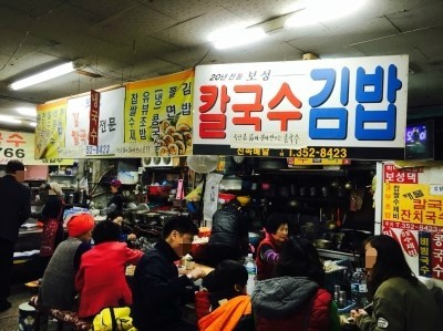 보성댁김밥 이미지