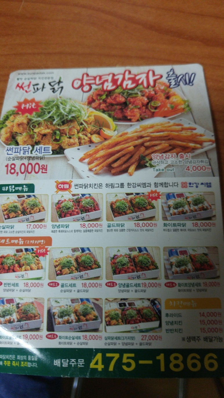 썬당구장 이미지