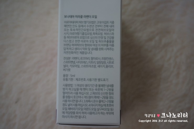 칸아로마오일 이미지