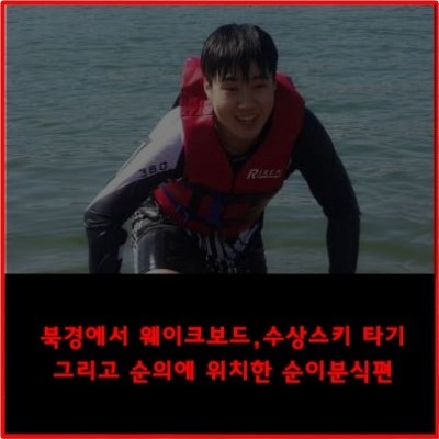 순이네분식 이미지