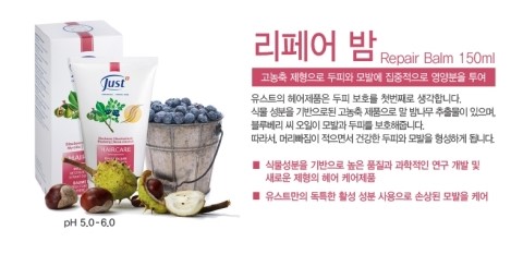 유스트코리아 이미지