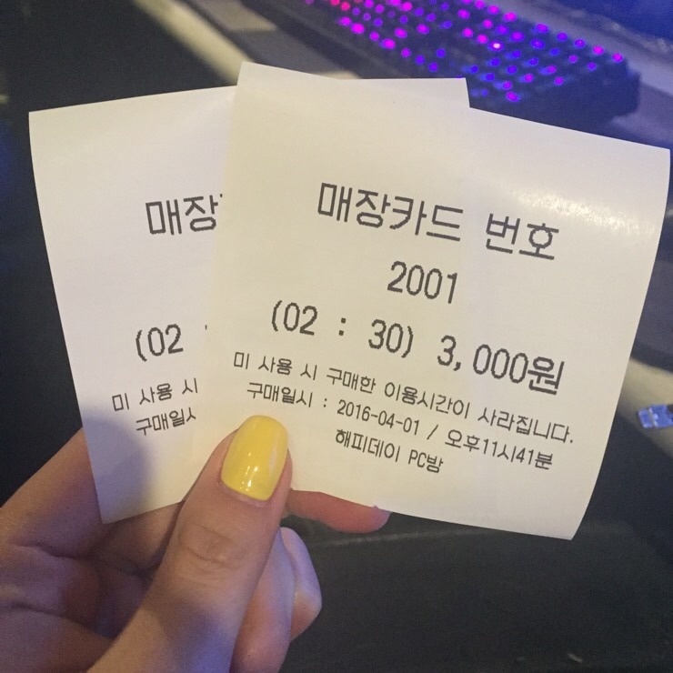 (주)다채원 이미지