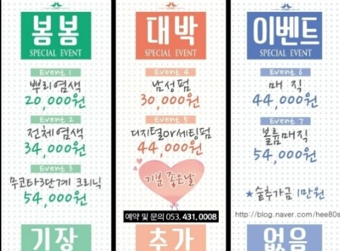 살롱드룸 이미지