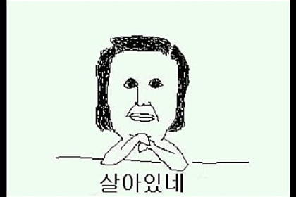 복이식당 이미지