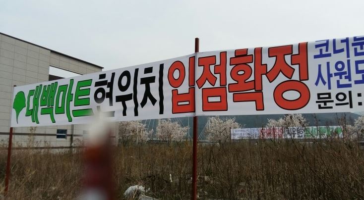 대백정육 이미지