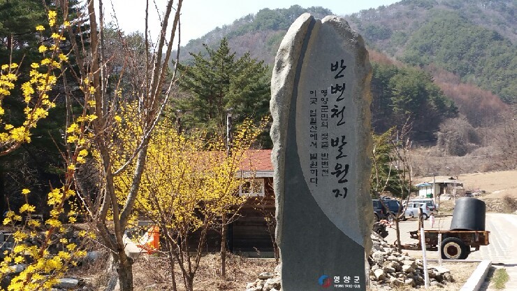 산울림민박 이미지