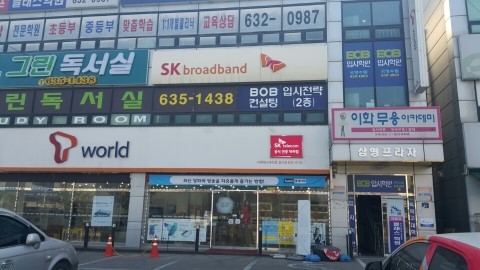 이현텔레콤 이미지