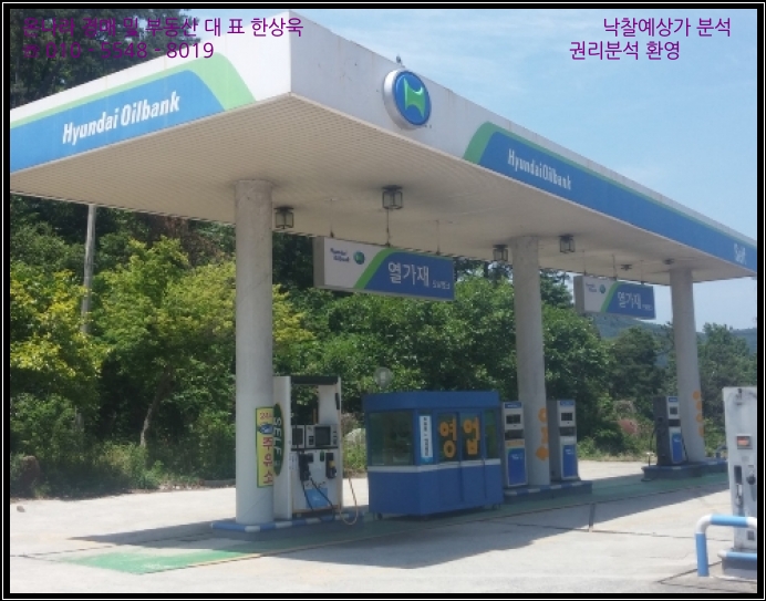 보성주유소 이미지